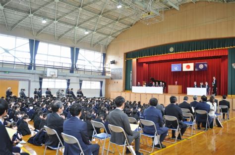 新校舎落成式 静岡大学教育学部附属浜松小学校静岡大学教育学部附属浜松小学校