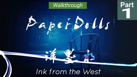 Paper Dolls 紙人｜psvr｜complete Walkthrough 攻略｜part 1 2｜inkfromthewest 洋墨水 Youtube