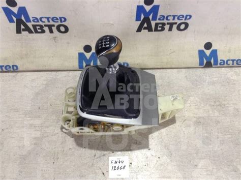 Кулиса КПП Форд Мондео 4 купить в Санкт-Петербурге по цене: 700 ...