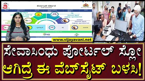 How To Apply Gruha Jyothi Working Website Gruha Jyothi Scheme