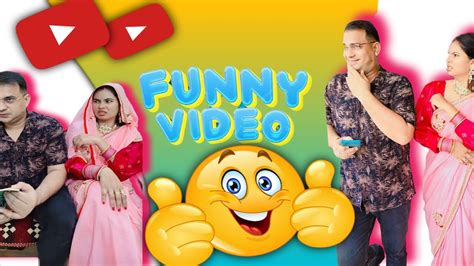 Funny Videos।couple Comedy Video।। Husband Wife Comedy।husband Wife