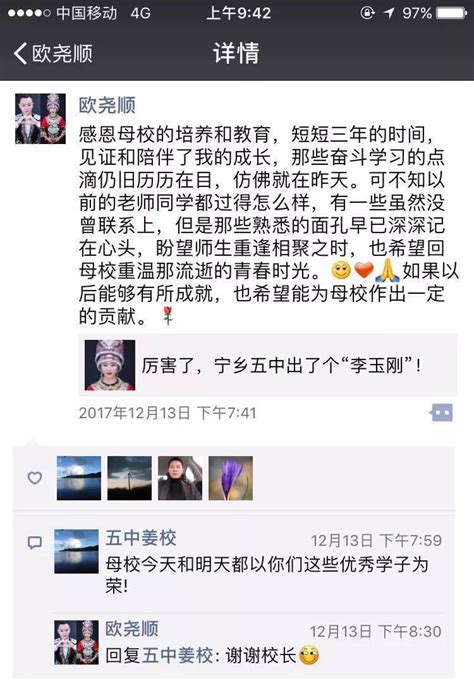 宁乡五中要在全国出名了，又一学生获得一项国家级荣誉！