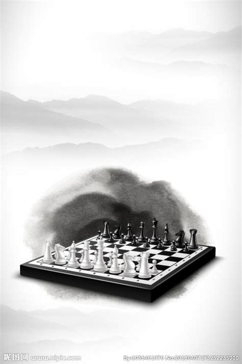 水墨国际象棋设计图海报设计广告设计设计图库昵图网