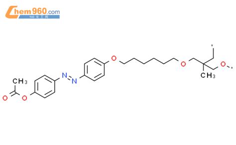 210492 99 2 Poly Oxy 2 6 4 4 Acetyloxy Phenyl Azo Phenoxy Hexyl