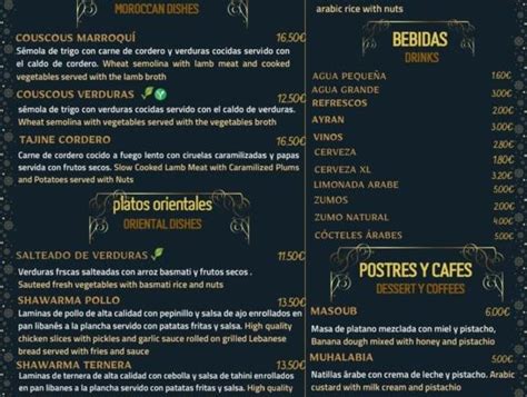 Carta Puerta Del Eden Cadiz 2 CosasDeCome