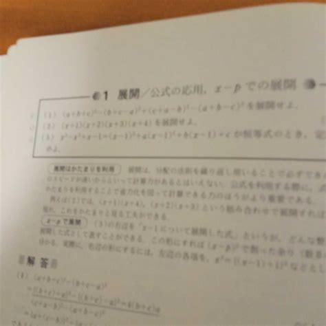 Yahooオークション 大学への数学 1対1対応の演習 数学iaⅡbⅢc 6冊セ