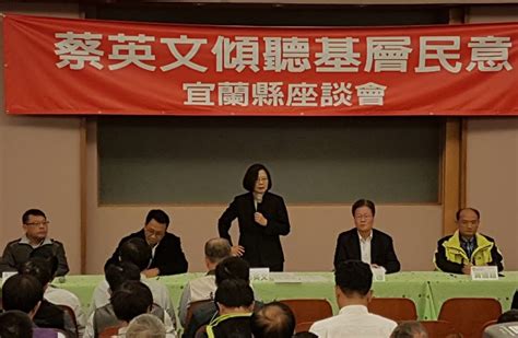 影／蔡英文宜蘭檢討敗選 過程未開放媒體採訪 地方 Nownews今日新聞