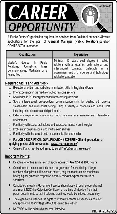 Public Sector Organization Islamabad Jobs 2024