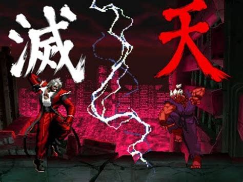 KOF MugenHD God Rugal VS Shin Akuma YouTube