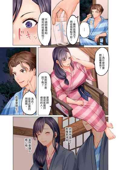 Fuufu Koukan 夫妻交姦1 15 Nhentai Hentai Doujinshi And Manga