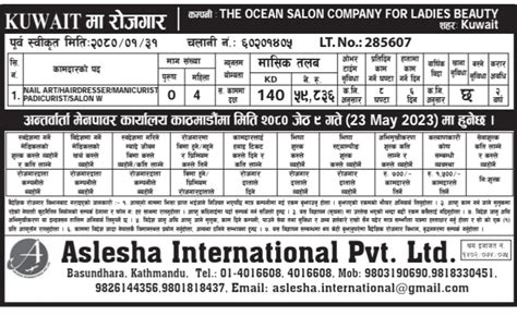 Kuwait Job With Good Salary For Nepali Worker Baideshik Jobs