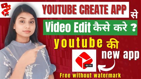 Download Youtube Create App Video Editing App 2023 Youtube