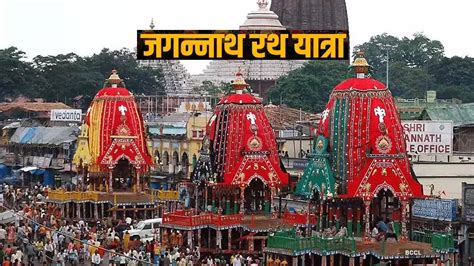 Happy Jagannath Rath Yatra Wishes Images Quotes Status Messages