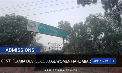 Sharif College Of Nursing Admission