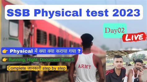 Ssb Physical Test Live Review Video Ssb Physical Test