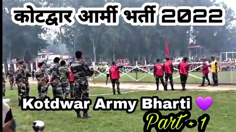 Kotdwar Army Bharti Rally Uttarakhand Army Bharti Hello Pahad