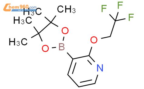 1073354 46 7 3 4 4 5 5 四甲基 1 3 2 二氧杂硼 2 基 2 2 2 2 三氟乙氧基 吡啶化学式结构式分子