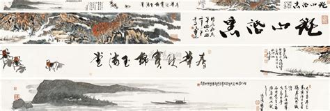 陆俨少 壬戌（1982年）作 秋山话旧 手卷浙江长乐 2012年秋季艺术品拍卖会浙江长乐拍品价格图片拍卖专场拍卖会预展拍卖会结果