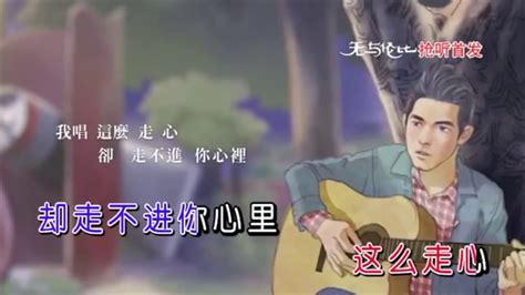 周杰倫 Jay Chou And 楊瑞代 等你下課 Waiting For You 伴奏 Karaoke Minus One With