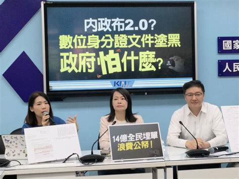 「國會擴權」案21日覆議表決民眾將集結立院 國民黨：民進黨勿挑釁 政治 自由時報電子報