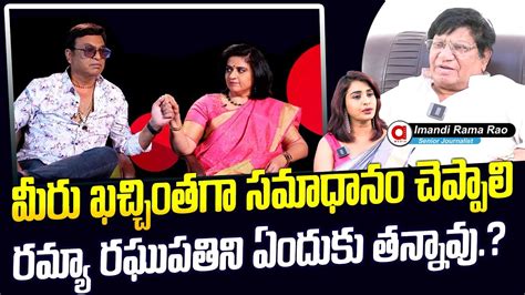 Imandi Ramarao Shocking Comments On Naresh And Pavitra Issue Mahesh