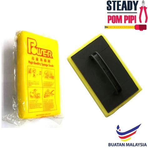 Yellow Sponge Scrub Trowel With Handle For Plaster Cement Simen Tiles