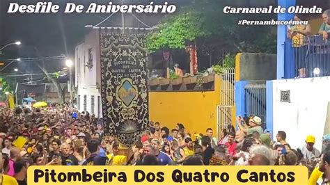 Pitombeira Dos Quatro Cantos Anos Desfile De Anivers Rio Youtube