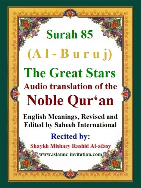 Surah 085 Al Buruj The Great Stars Audio Translation Of The Noble