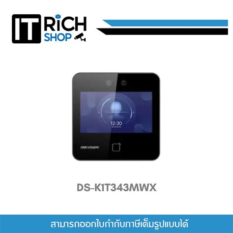 Ds K T Mwx Value Series Face Access Terminal Shopee Thailand