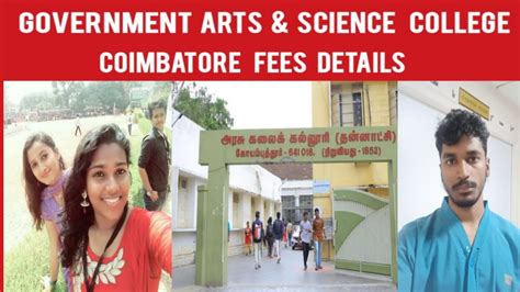 Government Arts Science College Coimbatore All Ug Courses Fees