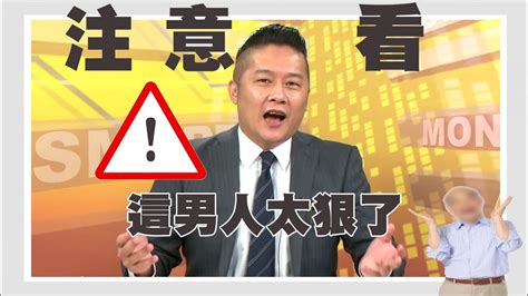 注意看 這個男人太狠了 大盤暴跌3000點 反彈不過300點 他的股票卻已經創新高 接下來的幾秒 千萬別眨眼 不出意外的話 馬上就要