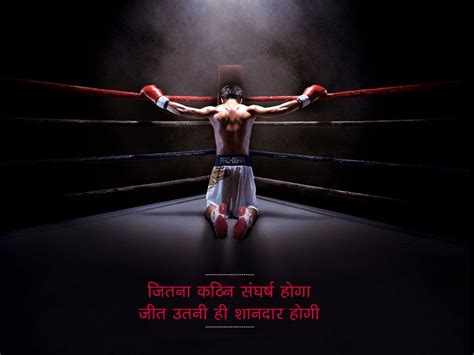 61 Motivational Quotes In Hindi Hd Wallpaper Di 2020