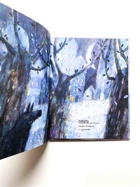 Что нужно маленькой кошке - Vilki Books