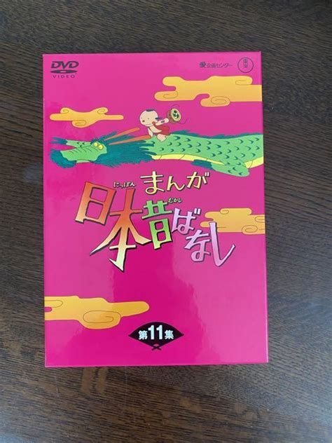 即納送料無料 まんが日本昔ばなし Box第9集 5枚組 Dvd For Jp