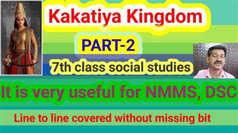 Kakatiya Kingdom Part 2 7th Social YouTube