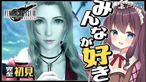 【ff7rebirth】涙のエンディング！ff7リバースを完全初見プレイ【女性実況vtuberなちゅモカfinal Fantasy