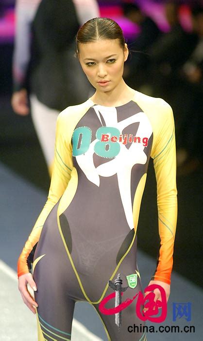 Hosa Lingerie Collection China Org Cn