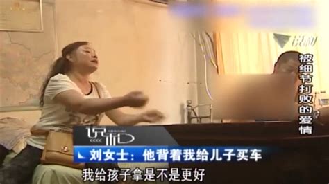 男子瞒着二婚妻，偷偷给自己儿子花钱买车，妻子得知后怒骂腾讯视频