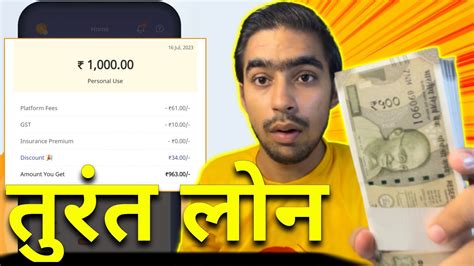 1000 Loan Urgent 1000 Loan App 1000 Rs Loan Instant 1000 Loan