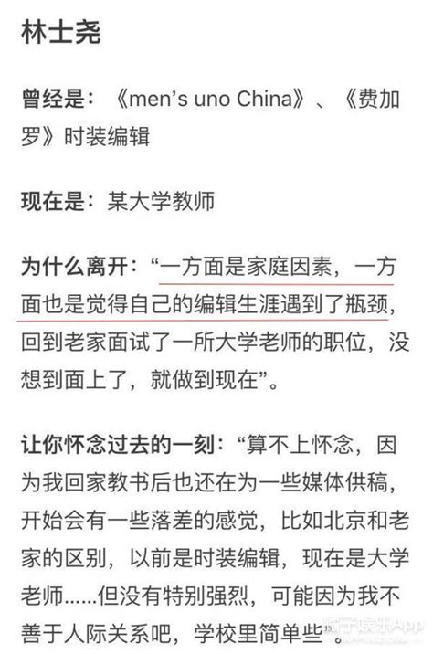 如果你不了解時尚編輯的日常，這有篇誠實的裝嗶指南！ 每日頭條