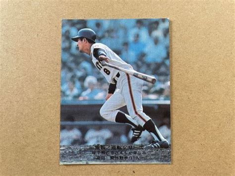 【やや傷や汚れあり】カルビープロ野球カード75年 No854 高田繁の落札情報詳細 ヤフオク落札価格検索 オークフリー