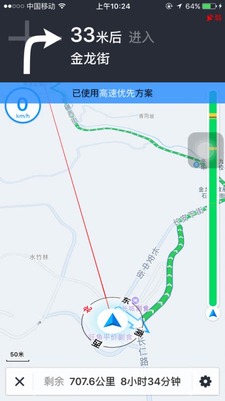 地图导航不动gps信号弱怎么办 随意云