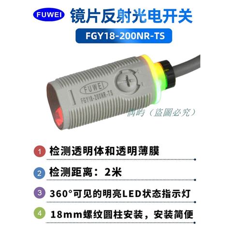 鏡片反射型m18圓形光電開關cx 481檢測透明薄膜傳感器塑料感應器 偶屿 蝦皮購物