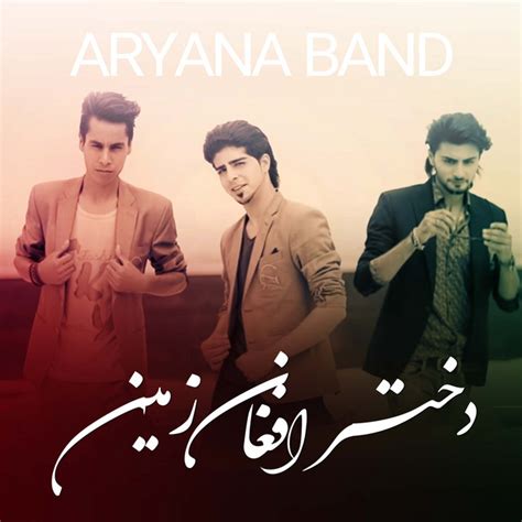 دختر افغان زمین Single By Aryana Band Spotify