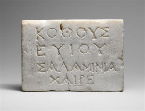 Inscribed Marble Plaque Roman Cypriot Early Imperial The