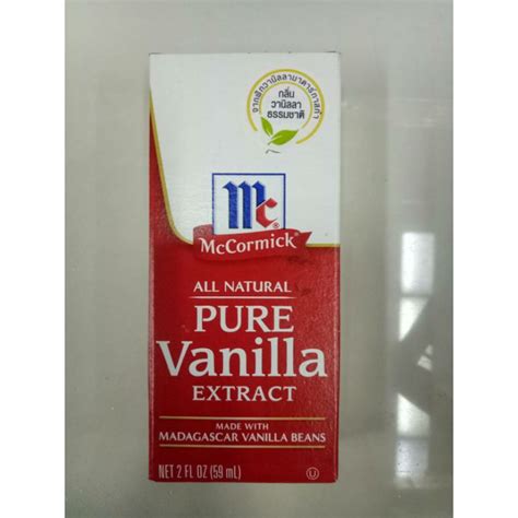 Mccormick Pure Vanilla Extract กลิ่น วานิลลา แม็คคอร์มิค 29 มล ราคาสุด