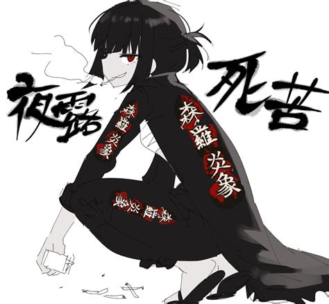 Safebooru 1girl Black Coat Black Hair Black Pants Cigarette Cigarette