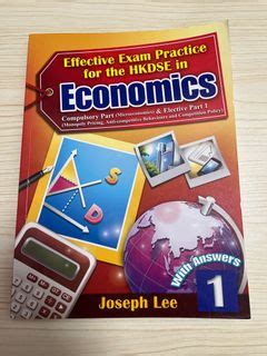 全新 hkdse economics complete exam practice microeconomics 興趣及遊戲 書本