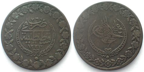 Ottoman Empire Kurush Ah Chs Basel Numismatics