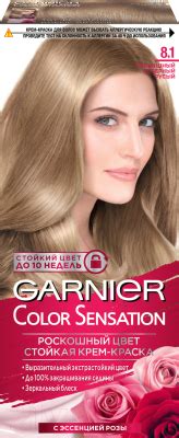 Garnier Color Sensation 8.1 (роскошный цвет северный русый) Крем-краска ...